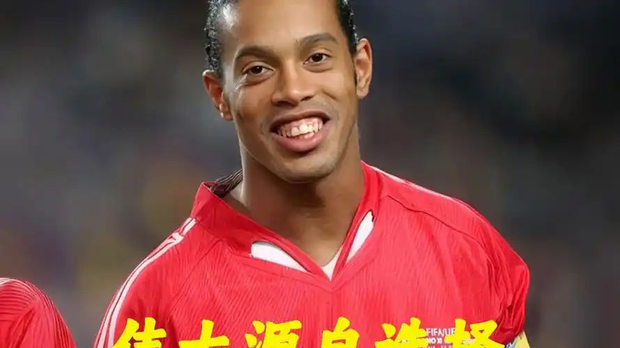 球队在中场